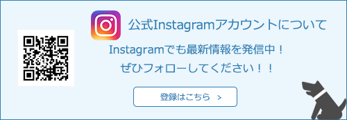 公式Instagram